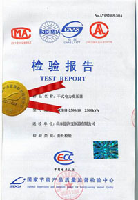 濮阳干式变压器检测报告